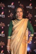 Suchitra Pillai at Colors Golden Petal Awards 2013 in BKC, Mumbai on 14th Dec 2013